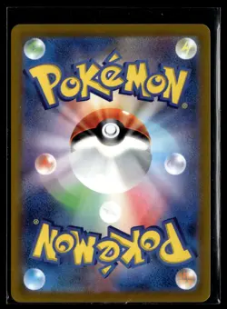 JP Pokemon TCG S6a: Eevee Heroes #015/069 Vaporeon V - Image 2