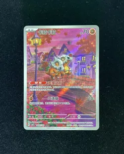 2025 Pokemon TCG S-Chinese CBB3C Gem Pack Vol. 3 Cubone 04 07/07 Holo ZE62 - Image 1