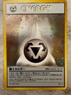Pokemon TCG Metal Energy Japanese Neo Genesis Set Holo Rare LP - Image 1