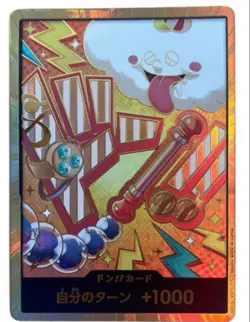 DON Card Nami PRB-02 [Gold Frame] THE BEST vol.2 One Piece Japan FS - Image 1