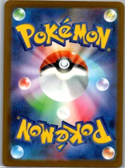 Hoothoot (Dusk Ball Pattern) 137/193 Japanese MEGA Dream ex - Pokemon Card - NM - Image 2