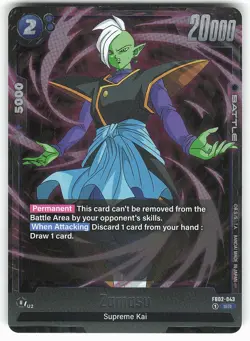 Zamasu FB02-043 SR Dragon Ball Super Card - Image 2