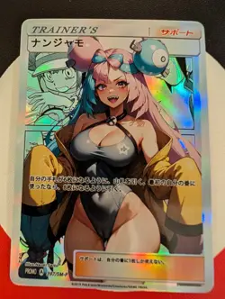 Pokemon Custom Card Sexy Girl Iono - Image 1
