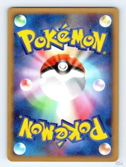 Bulbasaur DPBP#001 DP3 Shining Darkness Kouki Saitou Japanese Pokemon LP - Image 2