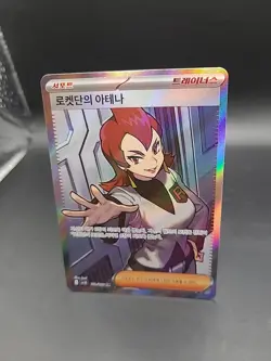 Team Rocket's Ariana SR 122/098 SV10 Korean Pokemon Card - Image 3