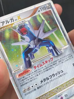 JAPANESE POKEMON DIALGA LV.X 107/DP-P ULTRA RARE PROMO - EXC/NM - Image 2