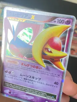 JAPANESE POKEMON CRESSELIA LV.X 1ST ULTRA RARE DP4 - NM - Image 2