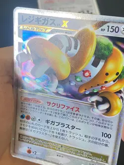JAPANESE POKEMON REGIGIGAS LV.X 011/012 ULTRA RARE PLATINIUM DECK - EXC/NM - Image 2