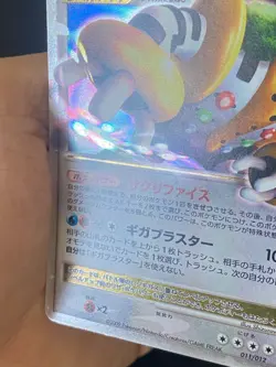 JAPANESE POKEMON REGIGIGAS LV.X 011/012 ULTRA RARE PLATINIUM DECK - EXC/NM - Image 3