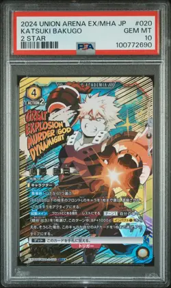 PSA 10 UNION ARENA JAPANESE EX06BT/MHA MY HERO ACADEMIA VOL.2 020 KATSUKI BAKUGO - Image 1