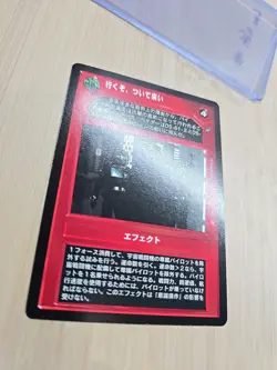 Star Wars CCG Japanese Mint D/S Limited BB A New Hope Card Come With Me Unplayed - Image 2