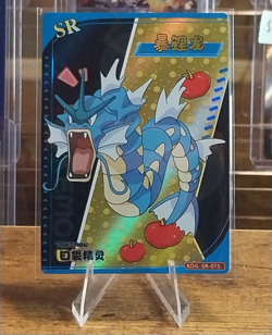 Pokemon Gyarados SR Holo Chinese Card KDJL-SR-015 - Image 1