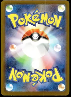 Japanese Pokemon Snorlax 181/165 SV2a: Pokemon Card 151 MP - Image 2