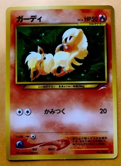 Pokemon Card Growlithe No. 058 Neo Destiny Japanese Vintage Excellent - Image 1