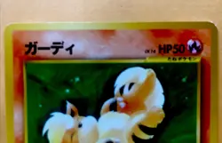 Pokemon Card Growlithe No. 058 Neo Destiny Japanese Vintage Excellent - Image 2