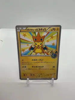 Mega Tokyo's Pikachu 098/XY-P Pokemon Card Japanese Promo LP - Image 1