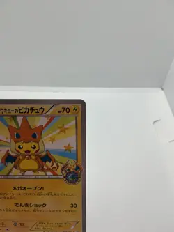 Mega Tokyo's Pikachu 098/XY-P Pokemon Card Japanese Promo LP - Image 3