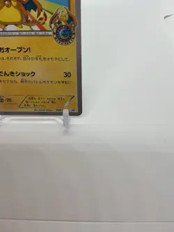 Mega Tokyo's Pikachu 098/XY-P Pokemon Card Japanese Promo LP - Image 4