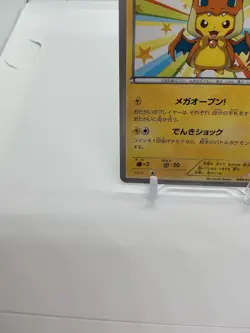 Mega Tokyo's Pikachu 098/XY-P Pokemon Card Japanese Promo LP - Image 5