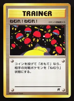 Sleep! Team Rocket MP Japanese Pokemon Card TCG - Image 1