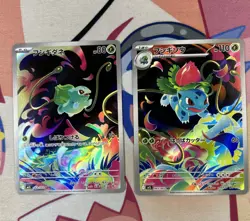 Bulbasaur and Ivysaur AR set 064/063 M1L Mega Brave Pokemon Card Japanese Set LP - Image 1