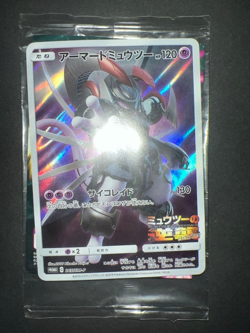 Pokemon CardHoopa PROMO 155/XY-P ＆ Armored Mewtwo 365/SM-P Japanese Sealed - Image 3