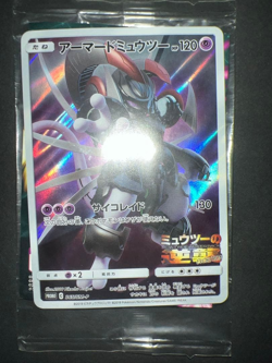 Pokemon CardHoopa PROMO 155/XY-P ＆ Armored Mewtwo 365/SM-P Japanese Sealed - Image 4