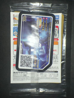 Pokemon CardHoopa PROMO 155/XY-P ＆ Armored Mewtwo 365/SM-P Japanese Sealed - Image 5