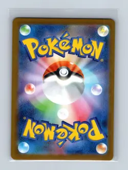Mega Gardevoir EX 042/063 Double Rare Mega Symphonia Pokemon Japanese LP - Image 2