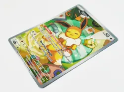 2025 NINTENDO POKEMON TCG - PRISMATIC EVOLUTIONS - SVP EN 173 PROMO EEVEE - MINT - Image 2