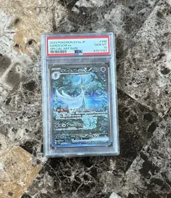 PSA 10 Gardevoir ex SAR 348/190 SV4a Shiny Treasure Pokemon Card Japanese 2023 - Image 1