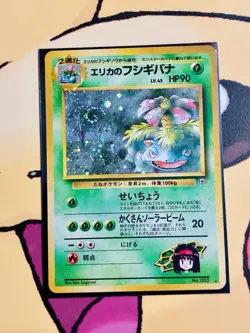 Erika's Venusaur Challenge from the Darkness Holo Pokemon - Image 1