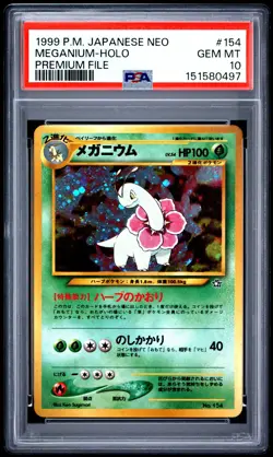 1999 POKEMON JAPANESE NEO PROMO PREMIUM FILE #154 MEGANIUM-HOLO PSA 10 - Image 1