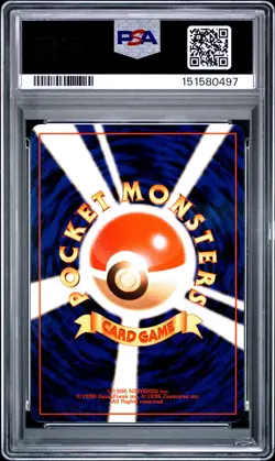 1999 POKEMON JAPANESE NEO PROMO PREMIUM FILE #154 MEGANIUM-HOLO PSA 10 - Image 2
