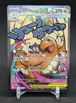 ⭐CLEAN COPY⭐Mega Dragonite EX MAR 271/217 Pokemon Ascended Heroes English NM - Image 1