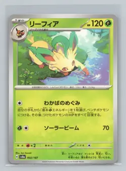 Leafeon 002/187 SV8a: Terastal Fest ex Japanese Pokemon NM - Image 1