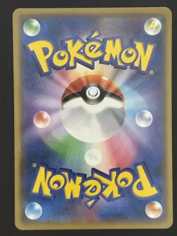 Pokemon Card / Card Pachirisu 021/066 sm5M (Ultra Moon) - Image 2