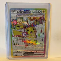Pikachu ex SR 122/106 Super Electric Breaker NM Japanese Pokemon Card Game 2024 - Image 1