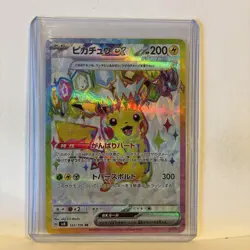 Pikachu ex SR 122/106 Super Electric Breaker NM Japanese Pokemon Card Game 2024 - Image 2