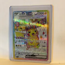 Pikachu ex SR 122/106 Super Electric Breaker NM Japanese Pokemon Card Game 2024 - Image 3