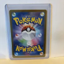 Pikachu ex SR 122/106 Super Electric Breaker NM Japanese Pokemon Card Game 2024 - Image 4