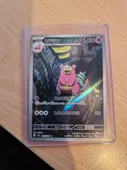 Pokemon Card Slowbro AR 087/081 Abyss Eye M5 Holo JP - Image 3