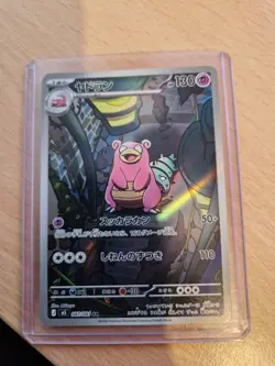 Pokemon Card Slowbro AR 087/081 Abyss Eye M5 Holo JP - Image 4