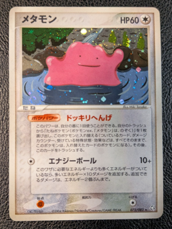 Ditto Flight of Legends 072/082 Unlimited Japanese Pokemon Card - Image 1