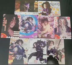 Kokushibo Card Lot 9 Cards Demon Slayer CCG Anime Upper Rank Demon - Image 1