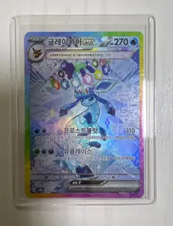 Glaceon ex SAR 206/187 Terastal Festival sv8a 2024 Pokemon Card Game Korean NM - Image 1