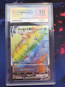 Pokemon TCG Gyarados VMAX Blue Sky Dream 081/67 Ace 10 Gem Mint Japanese - Image 1