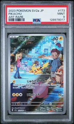 PIKACHU 173/165 ART RARE HOLO POKEMON CARD 151 POKEMON JAPANESE PSA 9 MINT - Image 1