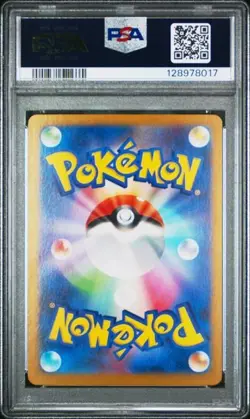 PIKACHU 173/165 ART RARE HOLO POKEMON CARD 151 POKEMON JAPANESE PSA 9 MINT - Image 2