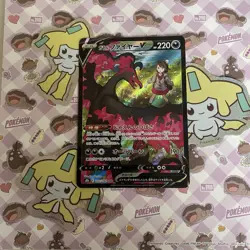 Galarian Moltres V CSR - 242/184 - s8b VMAX Climax - Pokemon TCG Card - Image 1